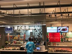 -盒马鲜生(宝地店)