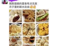 -葱妈母婴医护月嫂中心(浦东店)