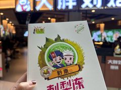 -银座mall(东直门店)