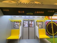 -StayReal Cafe(长宁来福士广场东八区店)