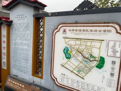 -洛带古镇