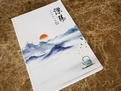 -天目湖涵田度假村