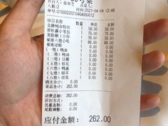 -民国红公馆·秦淮八艳(夫子庙店)