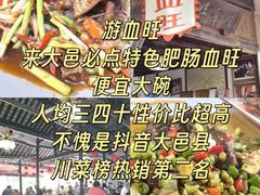 -安仁古镇