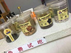 -杏好遇见你(总店)