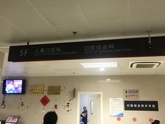 -上海交通大学医学院附属第九人民医院·停车场