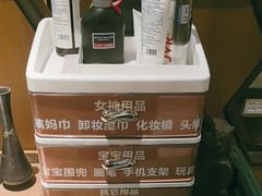-湊湊火锅·茶憩(和平大悦城店)