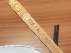 -太二酸菜鱼(赛格国际店)