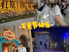 -华谊兄弟（长沙）电影小镇