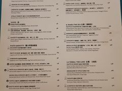 -卡佩罗意大利餐厅及酒吧Al Cappello Trattoria