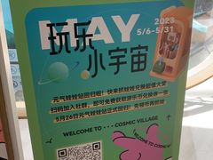 -大族广场Mall&More