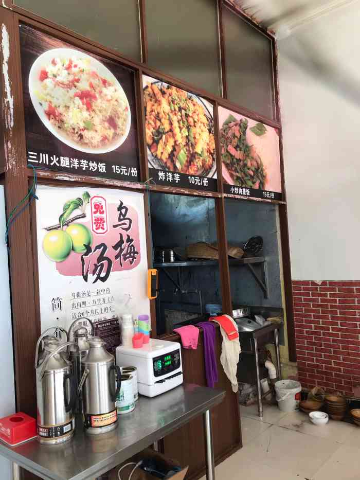 临沧云县刘记土鸡米线(一分店)