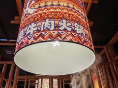 -洱火云南酸菜牛肉火锅(石景山当代商城店)