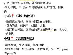 -陈记菜馆·非遗淮扬菜(东关街教场店)