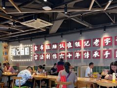 -银记肠粉店(南方医院店)