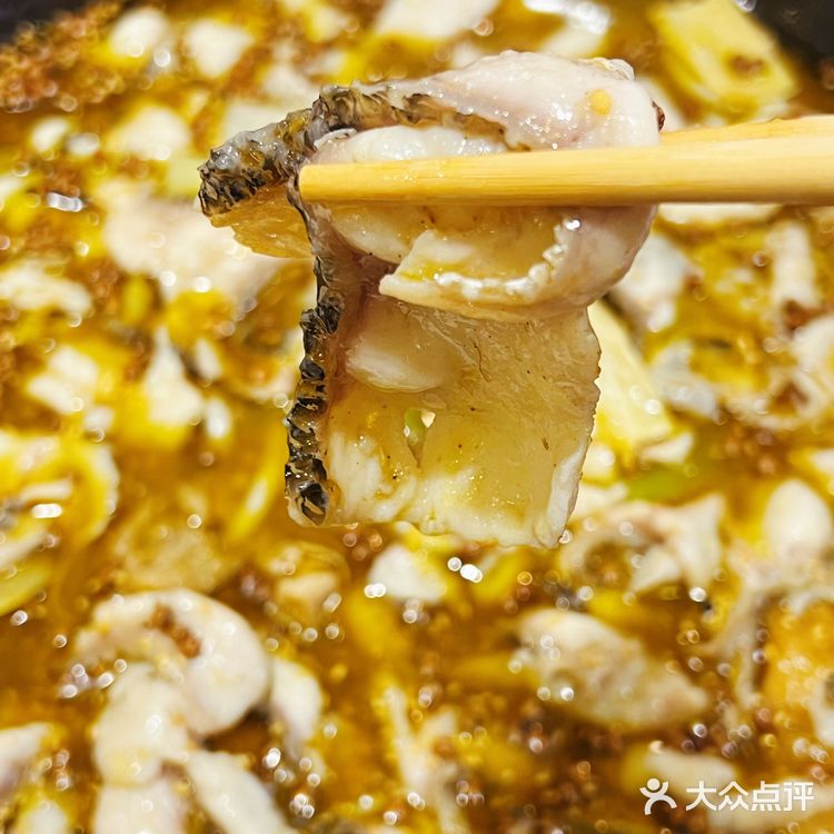 激情四射的除了我的工作还有椒麻鱼