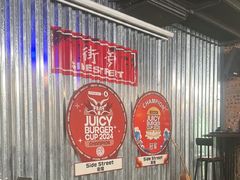 -Side Street街旁(交道口店)