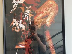 -白兔子密室(长寿路店)