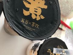 -沪上阿姨·精选茶饮(深大西丽店)