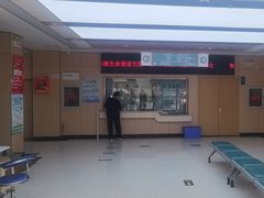 -北京市朝阳区东风社区卫生服务中心