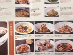 -杭越小鲜(下沙龙湖天街店)