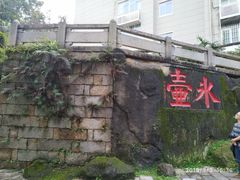 -乌山风景区