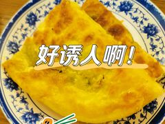 韭菜蛋饼-老客满蛋饼(双塔市集店)