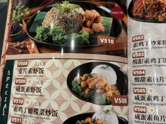 -三姐妹  Roast & Coffee(Retro Garden 1968’s)