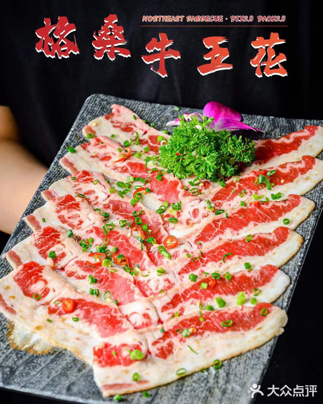 珠江新城炭烤鳗鱼，求你再开一家吧！