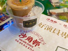 -憶廟街 X 沙角邨(太古城店)