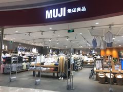 -MUJI无印良品(天河领展广场店)