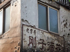 -刚子蹄花(总店)