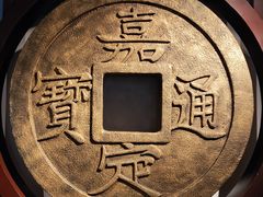 -嘉定博物馆