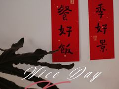 -袁妈红豆汤(重庆总店)