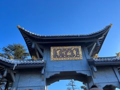 -峨眉山风景名胜区