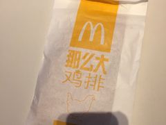 -麦当劳(东吴广场银泰城店)
