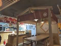 -麵の匠·一生堂(新世界店)