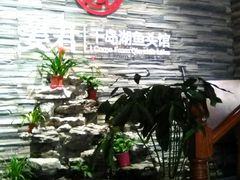 -姜君·千岛湖鱼头馆(浦东大道店)