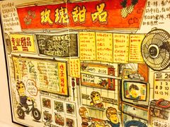 -玫瑰甜品(文明路店)