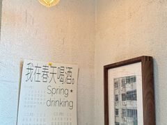 -半勺舒舒(太乙店)