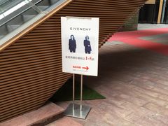 -砂之船奥莱(南京江宁店)