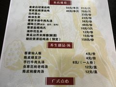-阿清煲仔店(纺织城店)