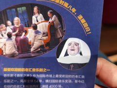 -交通银行前滩31演艺中心