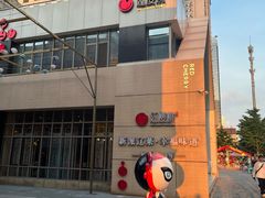 -红樱桃·欢乐餐厅(太原里店)