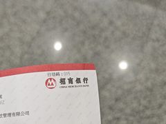 -招商银行(上海漕河泾支行)