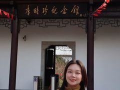 -李时珍纪念馆