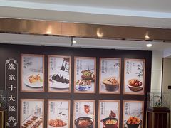 -香山湖渔家大院