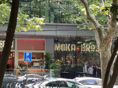 -Moka Bros 摩卡站(嘉华店)