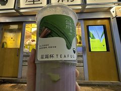 -星满杯TEAFUL(罗湖东门店)