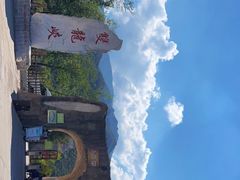 -双龙峡